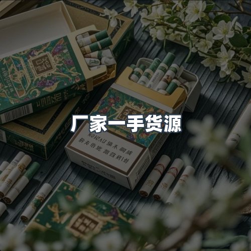 服务优势